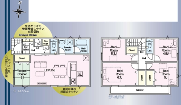 八潮市西袋　新築一戸建て　第8