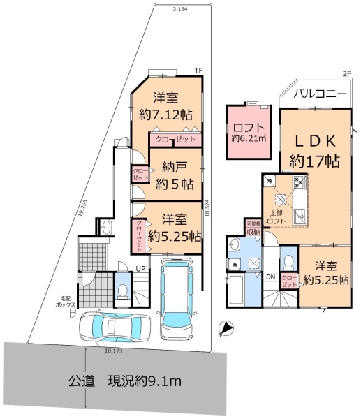 八潮市上馬場　新築一戸建て