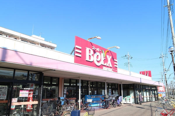 八潮市上馬場　新築一戸建て(スーパーベルクス草加手代店)