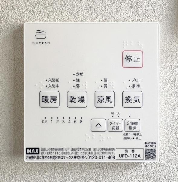 八潮市上馬場　新築一戸建て