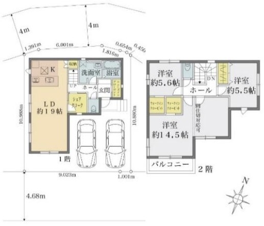八潮市八條　新築一戸建て　5期
