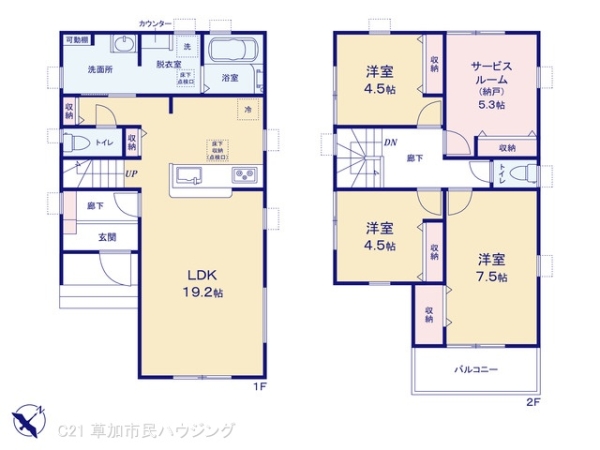 草加市原町2丁目　新築一戸建て