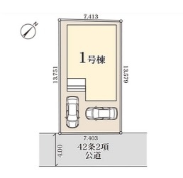 草加市原町2丁目　新築一戸建て