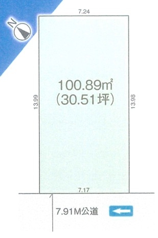 草加市稲荷5丁目　建築条件付売地　13期