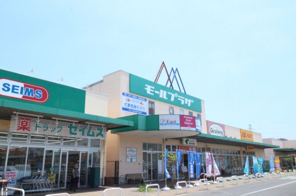 草加市中央２丁目の土地(モールプラザ草加)