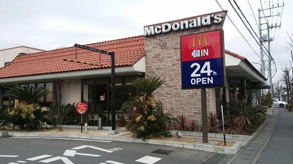 八潮市緑町５丁目の土地(マクドナルド　八潮店)