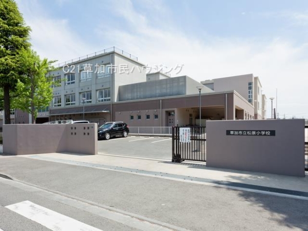 草加市新善町の土地(松原小学校)