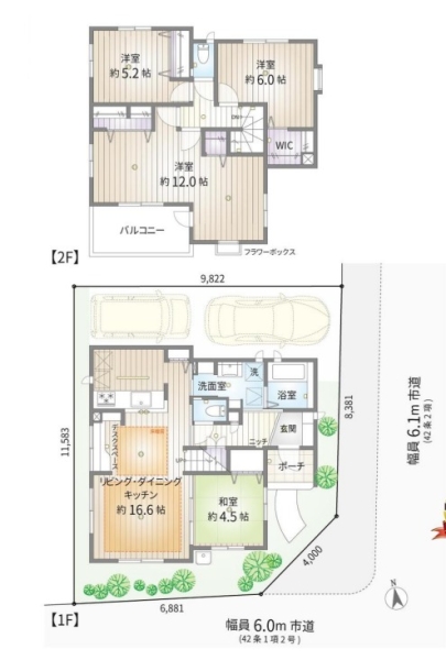 草加市長栄1丁目　中古一戸建て
