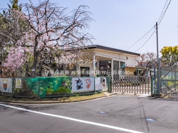 八潮市緑町3丁目　新築一戸建て　第7　4号棟(伊草保育所)