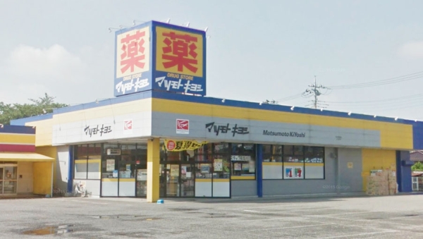 草加市八幡町　新築一戸建て(マツモトキヨシ　草加青柳店)