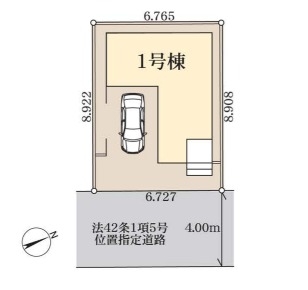 草加市八幡町　新築一戸建て