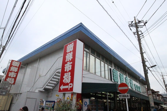 草加市瀬崎５丁目の中古一戸建て(新鮮市場　草加店)