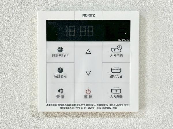 草加市瀬崎５丁目の中古一戸建て