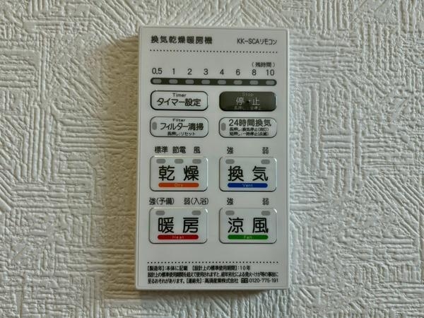 草加市瀬崎5丁目　新築一戸建て　第8　4号棟