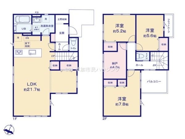 草加市苗塚町　新築一戸建て　1期