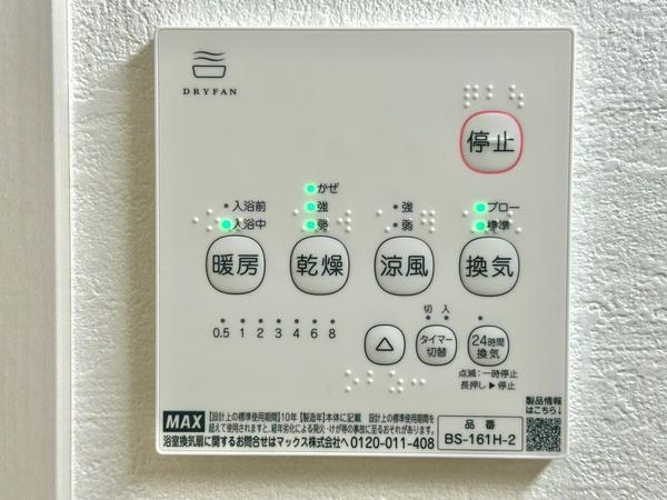 草加市苗塚町　新築一戸建て　1期