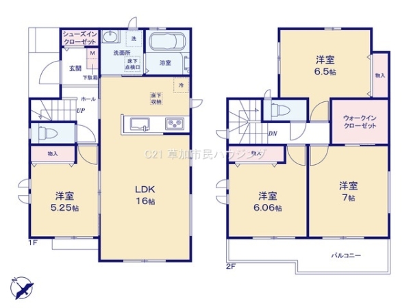 八潮市南川崎　新築一戸建て
