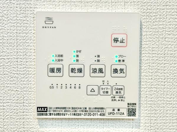 草加市稲荷5丁目　新築一戸建て　13期