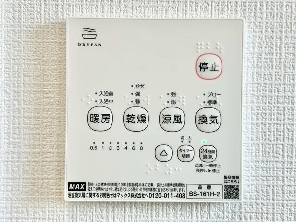 草加市苗塚町　新築一戸建て　第1期15号棟
