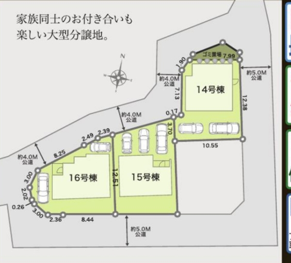 草加市苗塚町　新築一戸建て　第1期15号棟