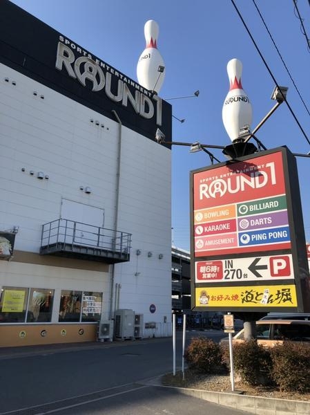 草加市両新田西町　新築一戸建て　1期1号棟(ラウンドワン　草加店)