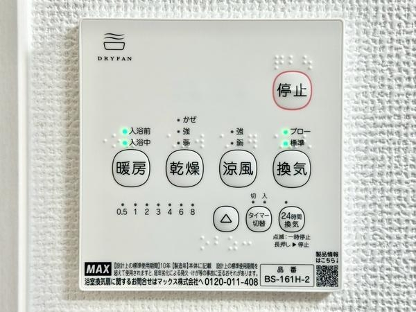 草加市両新田西町　新築一戸建て　1期3号棟