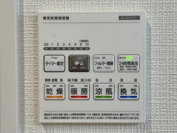 八潮市柳之宮　新築一戸建て　1期