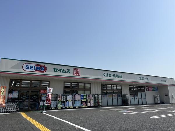 草加市八幡町の中古一戸建て(ドラッグセイムス　弁天町店)
