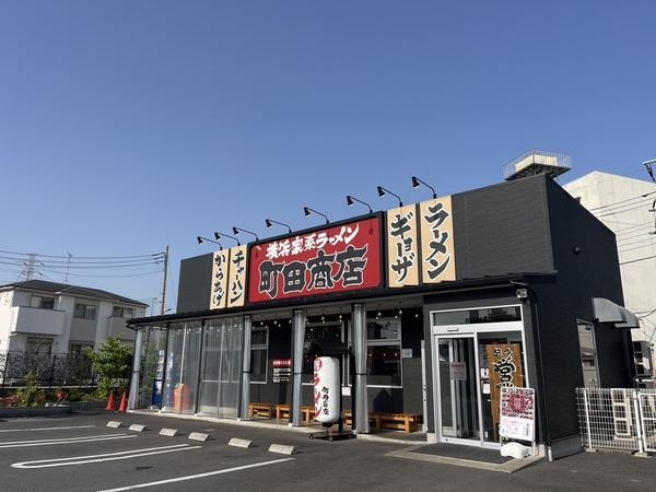 草加市八幡町の中古一戸建て(町田商店　草加店)
