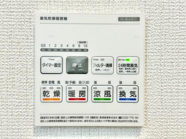 草加市花栗2丁目　新築一戸建て　3期