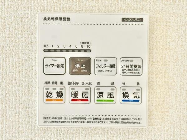 草加市新里町　新築一戸建て　1棟