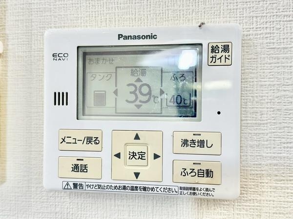 草加市手代１丁目の中古一戸建て