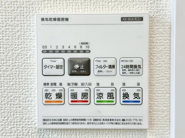 草加市谷塚仲町　新築一戸建て　B号棟