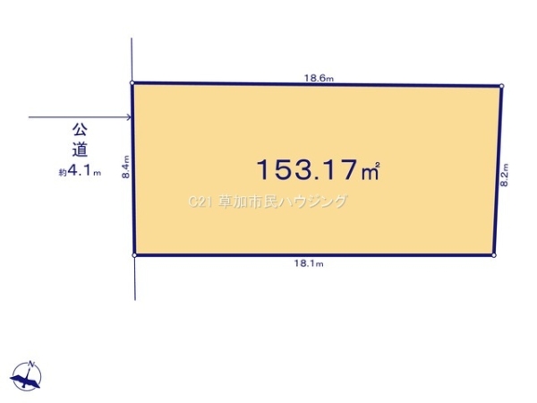 草加市北谷3丁目　売地　11期2号地