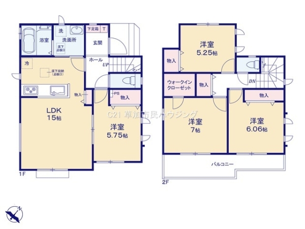 八潮市大字二丁目　新築一戸建て　G号棟