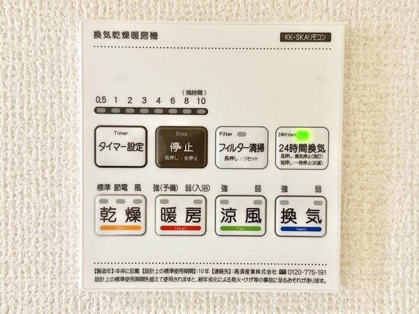 八潮市八潮7丁目　新築一戸建て　4号棟