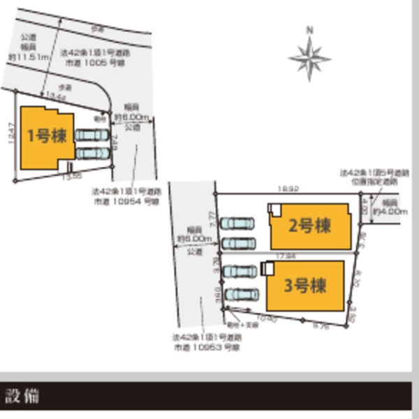 草加市長栄2丁目　新築一戸建て　7期2号棟
