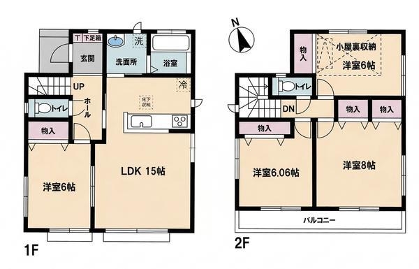 鎌ケ谷市鎌ケ谷3丁目　中古一戸建て
