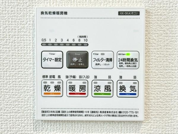 草加市新栄3丁目　新築一戸建て　B号棟