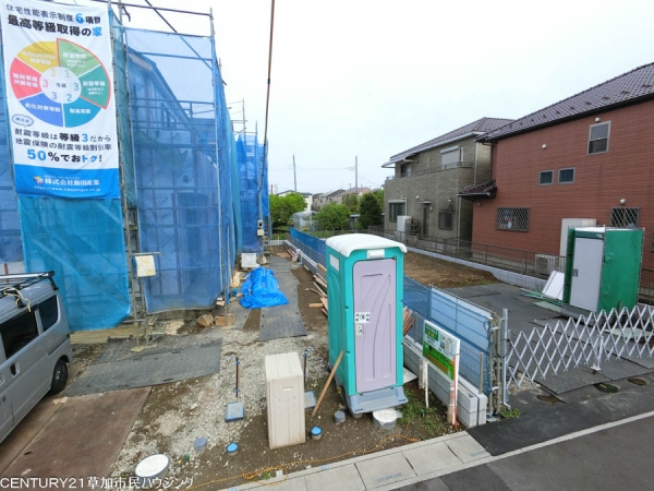 草加市新栄3丁目　新築一戸建て　C号棟