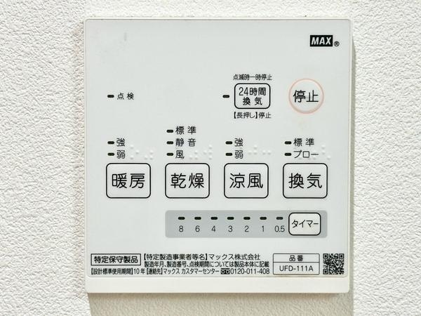 草加市松原５丁目の中古一戸建て