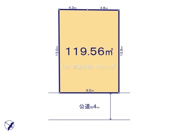 草加市長栄1丁目　売地　1期