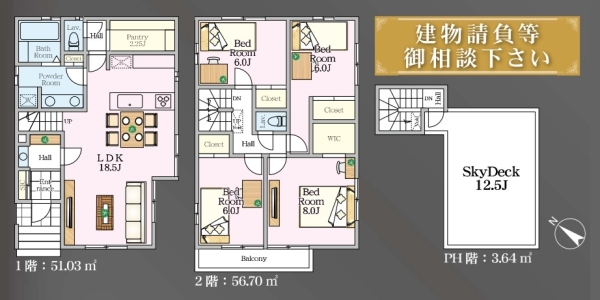草加市長栄1丁目　売地　1期