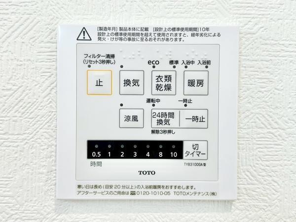 草加市苗塚町　新築一戸建て　第8