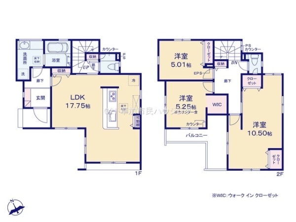 草加市新善町　新築一戸建て　8号棟