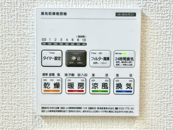 草加市新善町　新築一戸建て　8号棟