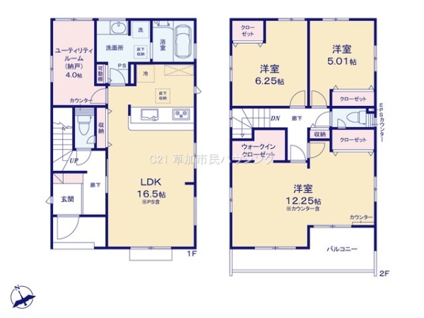 草加市新善町　新築一戸建て　2号棟