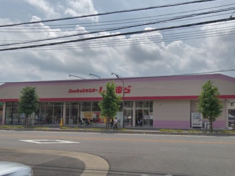 新栄町団地4街区4号棟(ファッションセンターしまむら　新栄店)