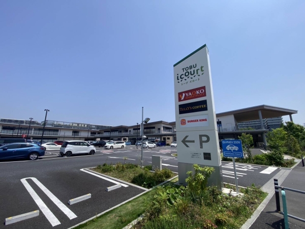 草加市北谷３丁目の土地(TOBU　icourt　トーブ　イコート)