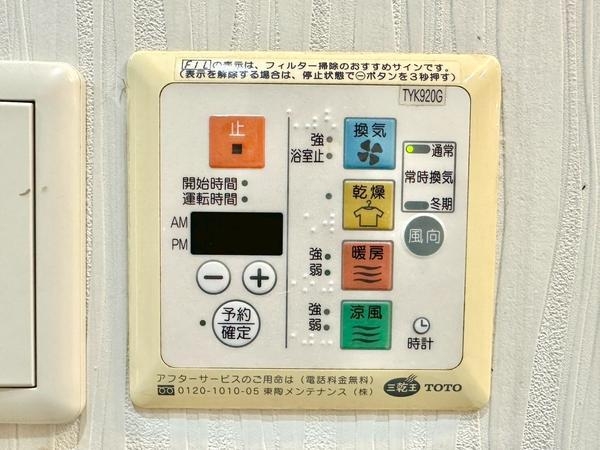 メロディーハイム川口元郷フィールスカイ